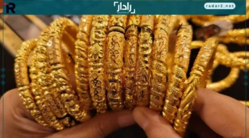 سعر الذهب اليوم الأحد 14-12-2025 يرتفع وعيار 21 يصعد لأعلى مستوى في مصر منذ سنوات
